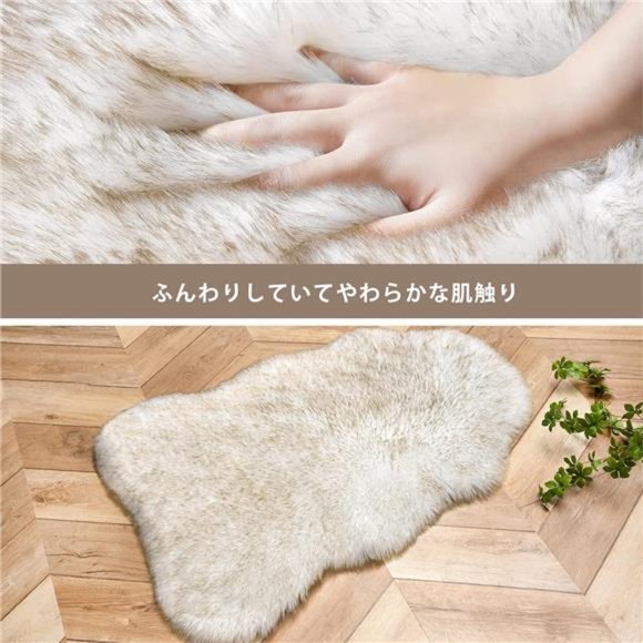Fluffy Soft Faux Fox Fur Area Rugs for Bedroom Livingroom Kids Room Decor - Picture 5 of 7
